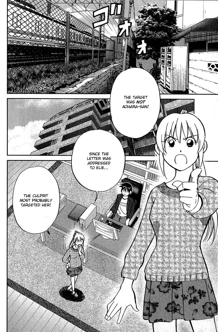 Q.E.D. - Shoumei Shuuryou Chapter 82 47